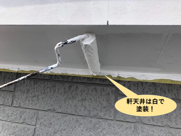 貝塚市の軒天井は白で塗装