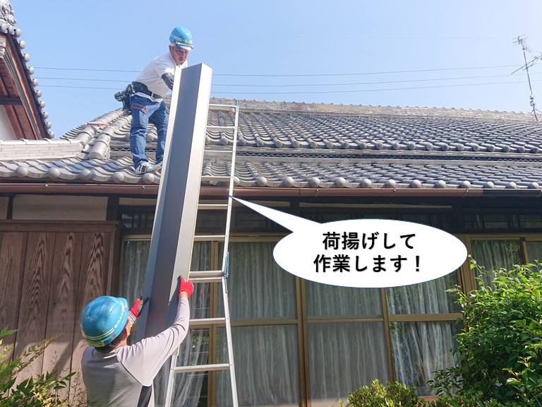 貝塚市で使用する鋼板を荷揚げして作業します