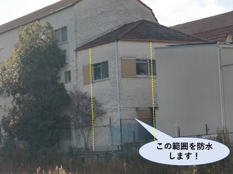 泉佐野市の雨漏りしている付近を防水