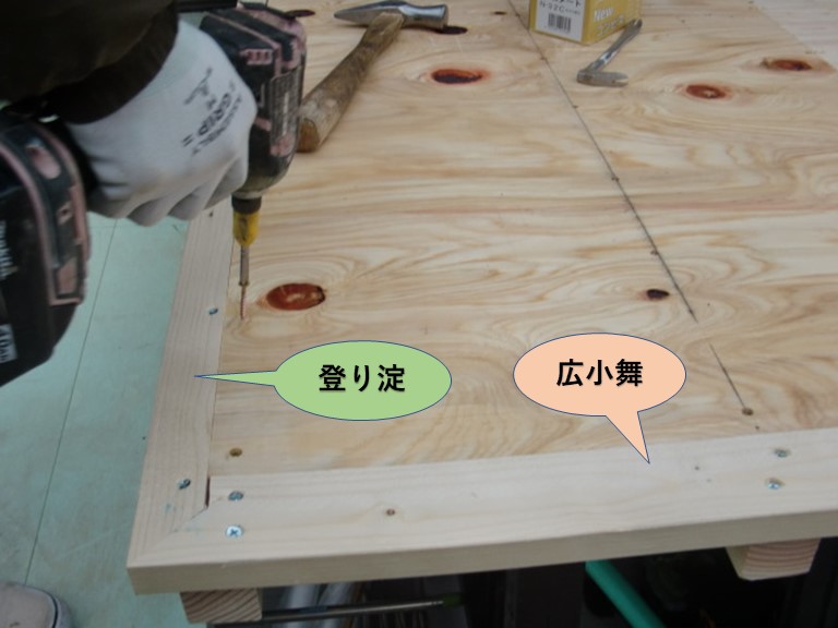 泉大津市の玄関ポーチの屋根の広小舞と登り淀の内側に合板を張ります！