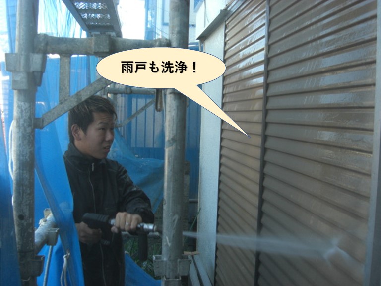 高石市の雨戸も洗浄します！