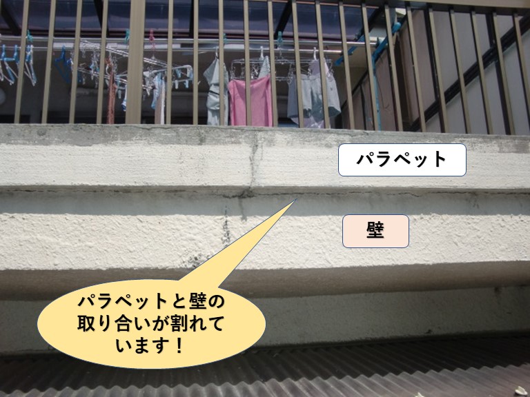 岸和田市のベランダのパラペットと壁の取り合いが割れています！