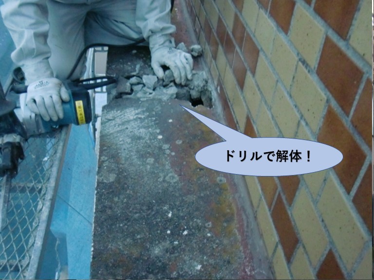 岸和田市の庇をドリルで解体