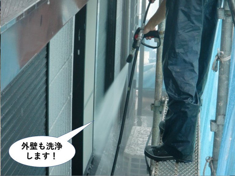 泉大津市の外壁も洗浄します