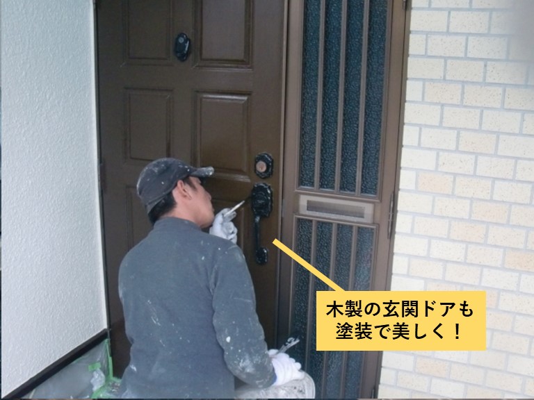 貝塚市の木製の玄関ドアも美しく
