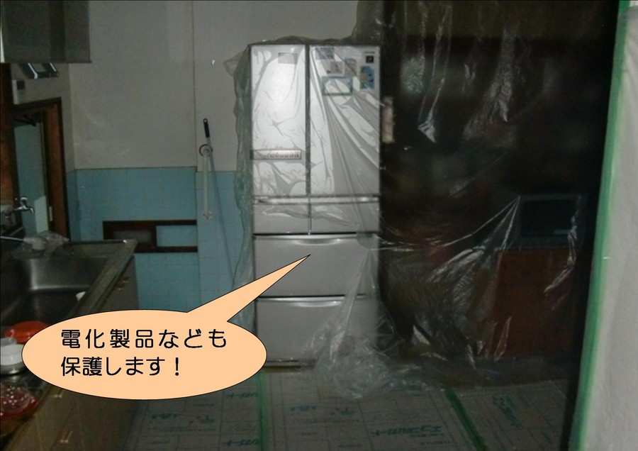 泉北郡忠岡町で電化製品等もシートで保護