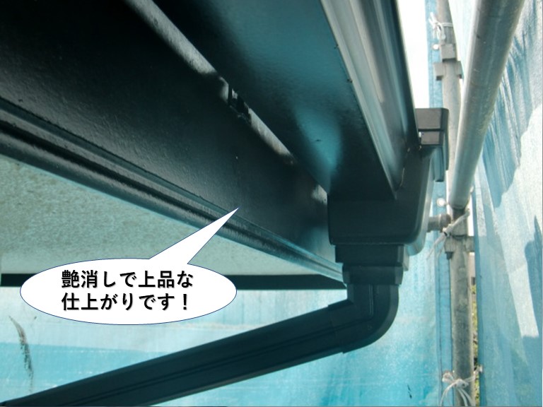 泉大津市の艶消しで上品な仕上がりです