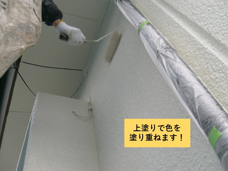 貝塚市の外壁を上塗り