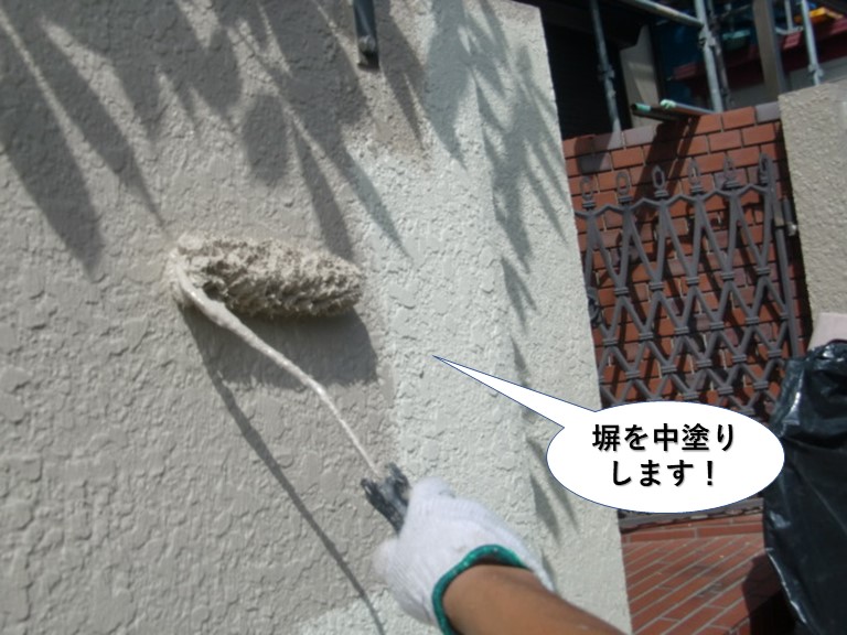 和泉市の塀を中塗り