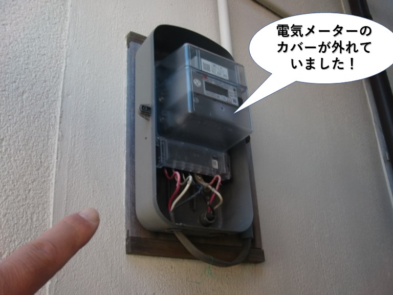 和泉市の電気メーターのカバーが外れていました