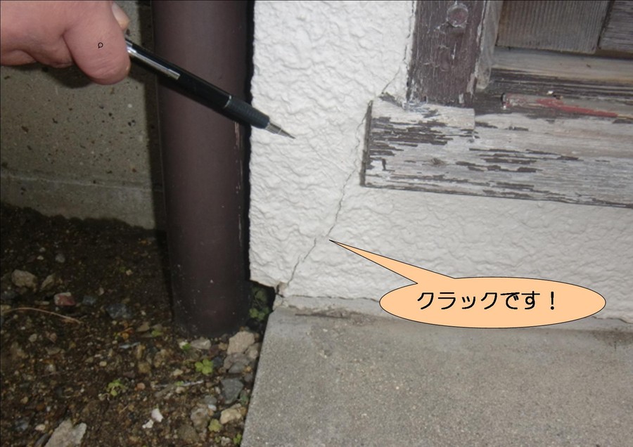 泉北郡忠岡町でクラック調査