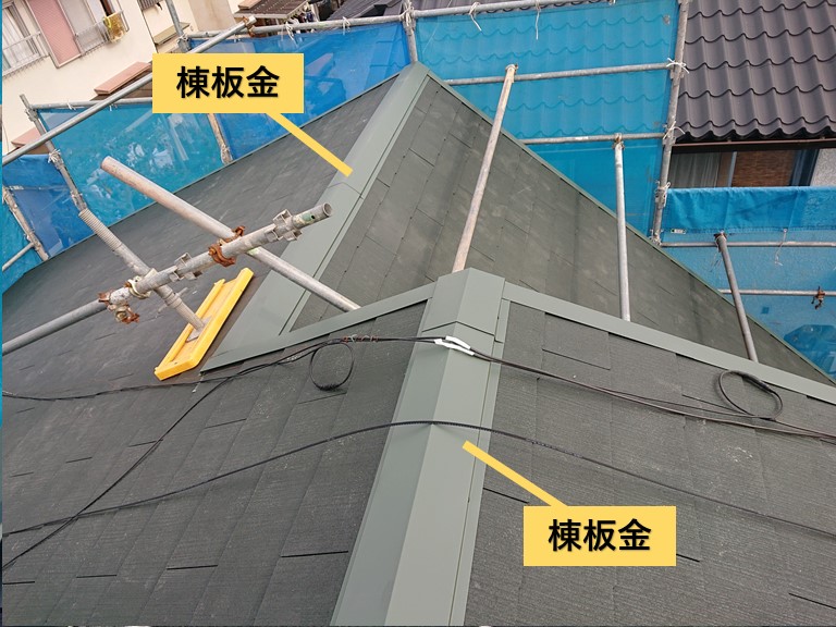 和泉市の棟に棟板金取り付け