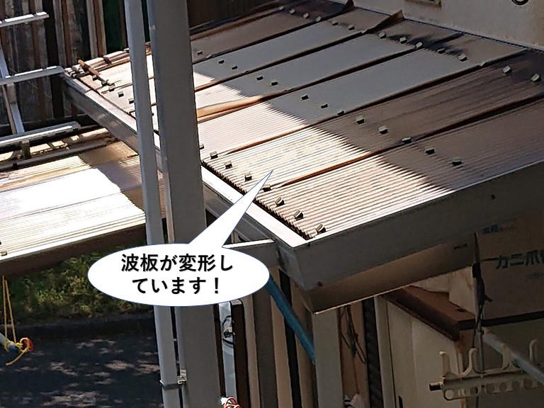 泉佐野市のテラスの波板が変形