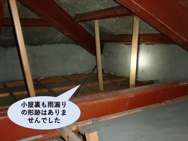泉佐野市の小屋裏も雨漏りしていませんでした