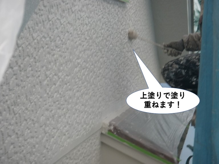 熊取町の外壁を上塗りで塗料を塗り重ねます