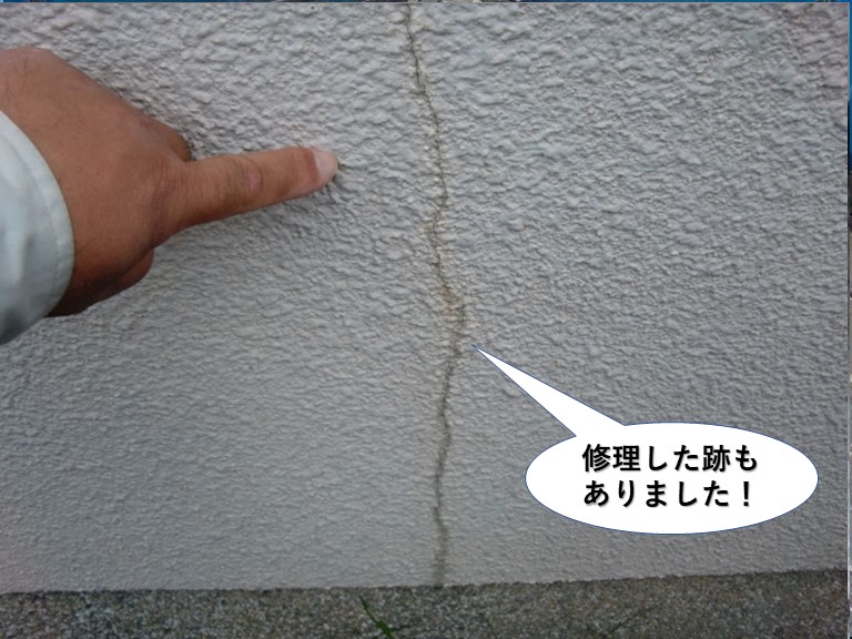 忠岡町の外壁を修理した跡もありました