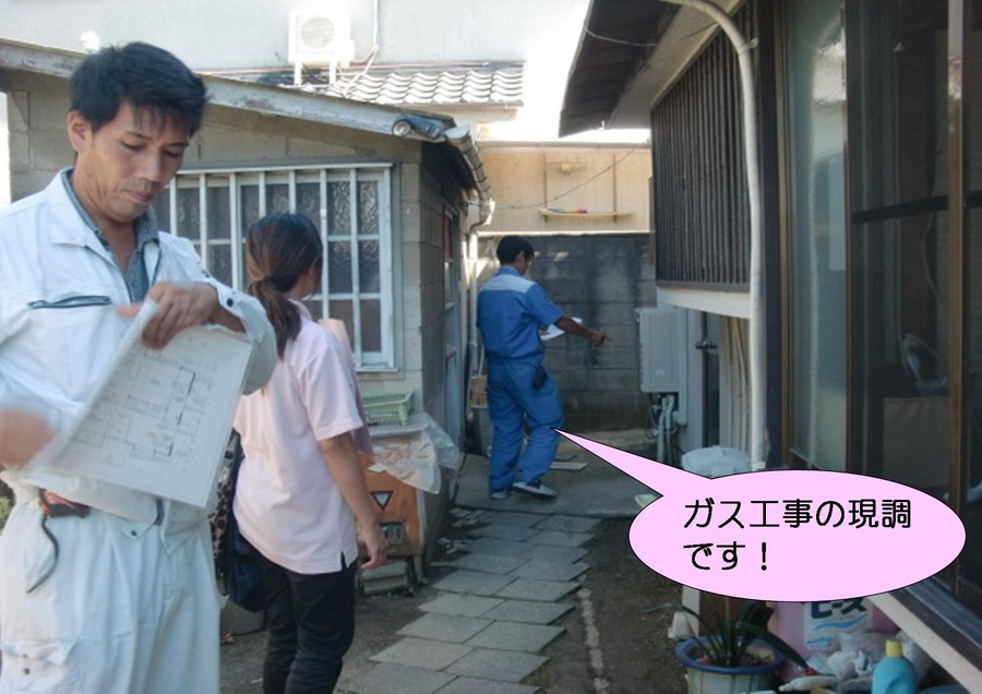 泉北郡忠岡町でガス工事の現調!