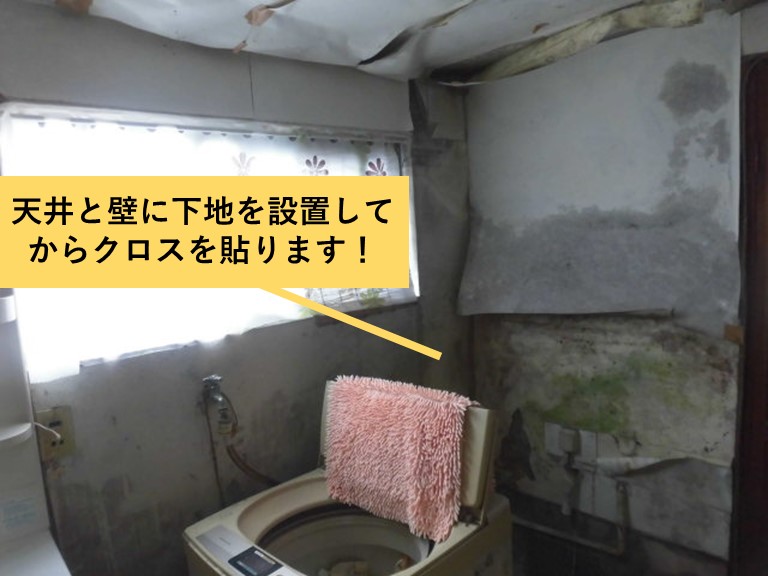 岸和田市の内装に下地を設置してからクロスを貼ります