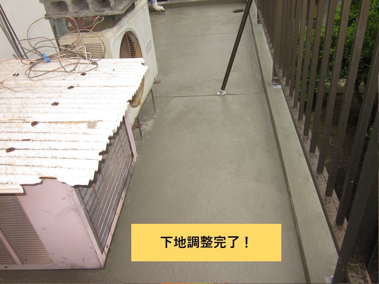 和泉市のベランダの下地調整完了