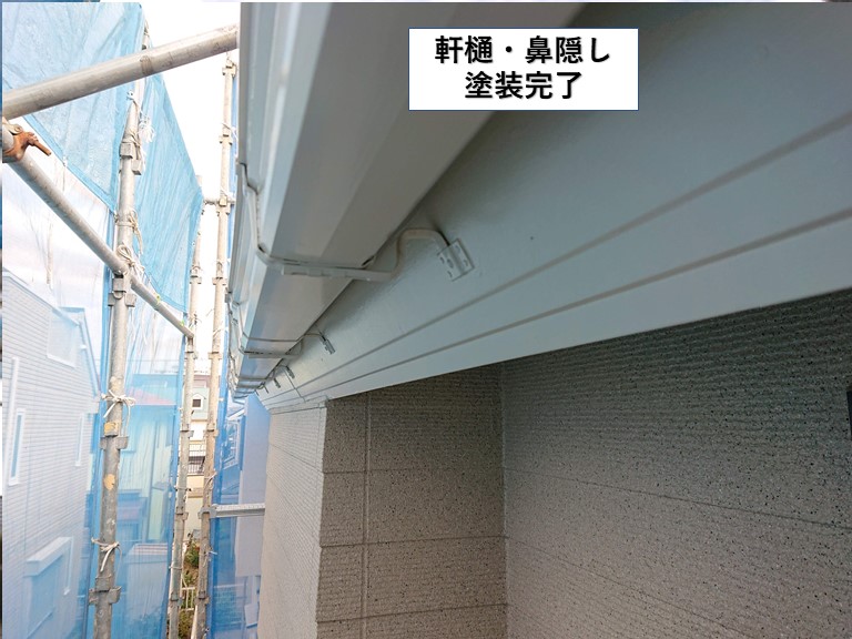 貝塚市の軒樋・鼻隠し塗装完了