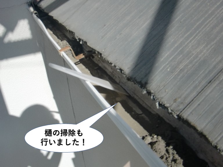 忠岡町の樋の掃除も行いました