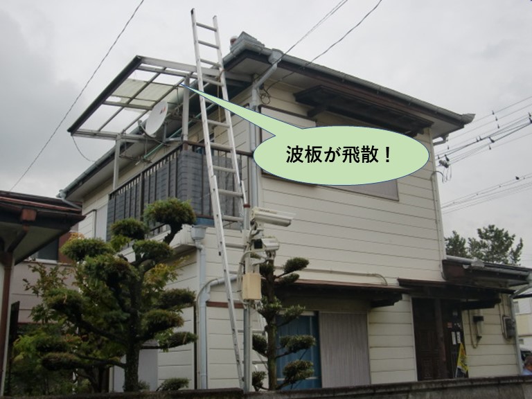 泉大津市のベランダの波板が飛散