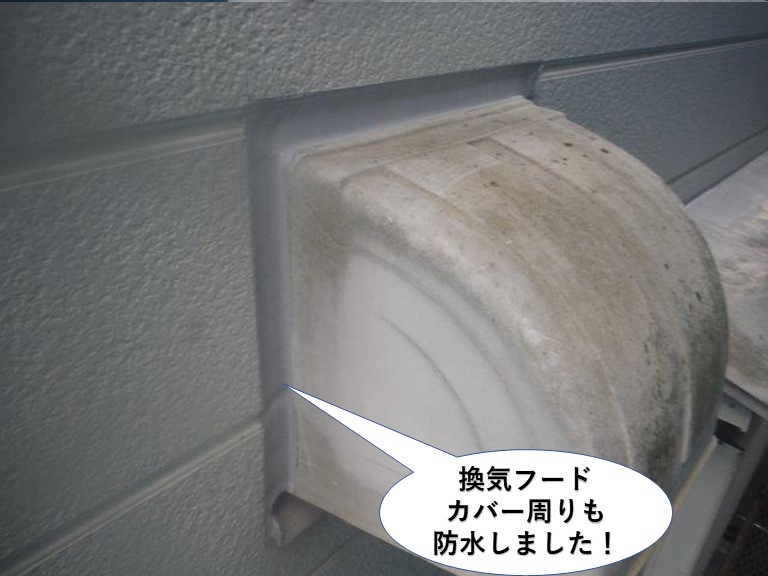 岸和田市の換気フードカバー周りも防水！