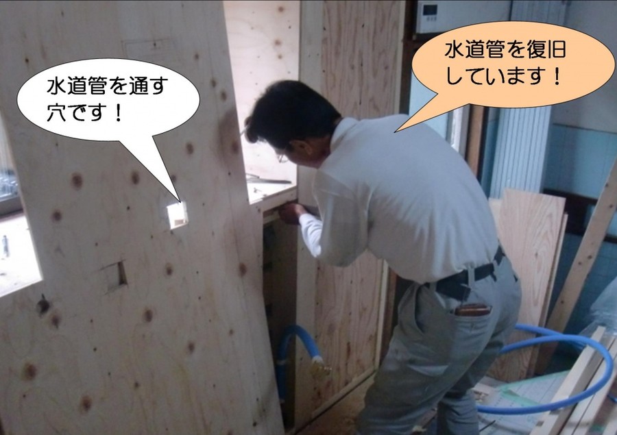 泉北郡忠岡町で水道管設置中