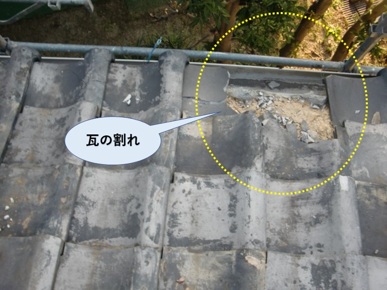 岸和田市の軒先瓦の割れ