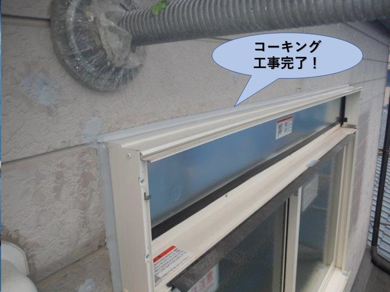 岸和田市のコーキング工事完了