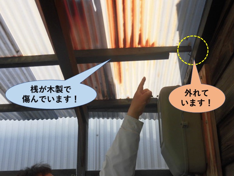 岸和田市のカーポートの桟が木製で傷んでいます