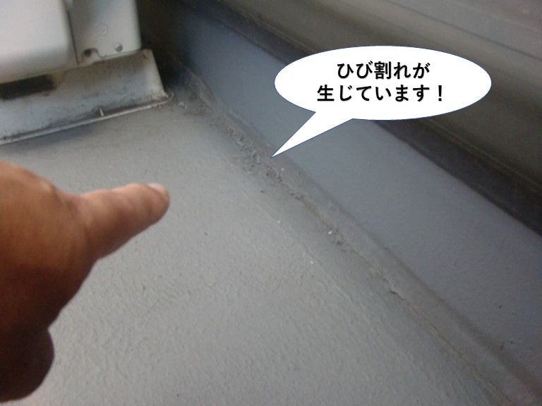 和泉市のベランダにひび割れが生じています