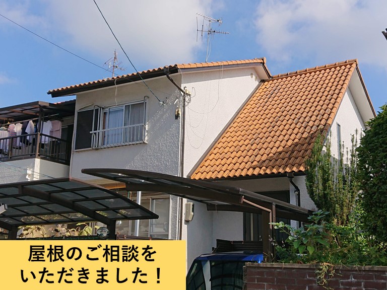 和泉市の屋根のご相談