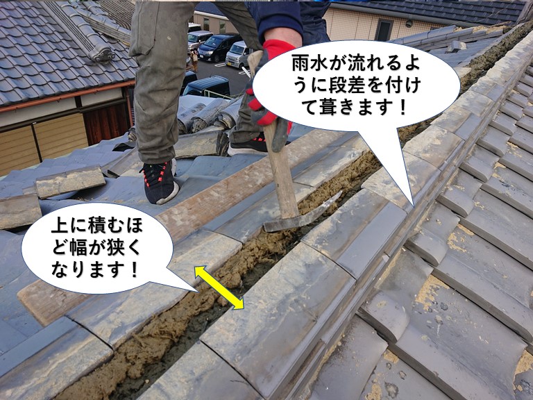 貝塚市の棟に段差を付けてのし瓦を葺きます