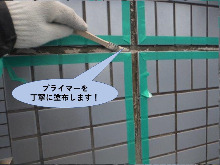 貝塚市の外壁目地にプライマーを塗布します！