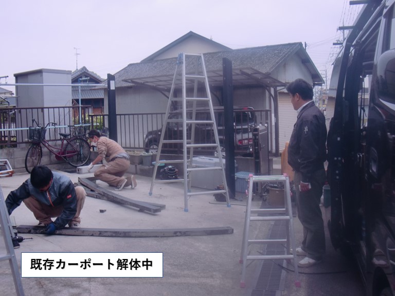 岸和田市神須屋町の既存カーポート解体中