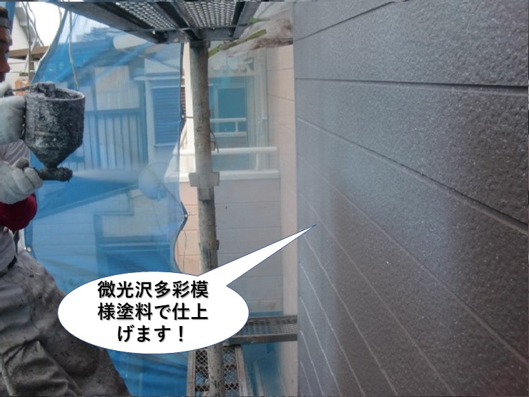 和泉市の外壁を微光沢多彩模様塗料で仕上げます