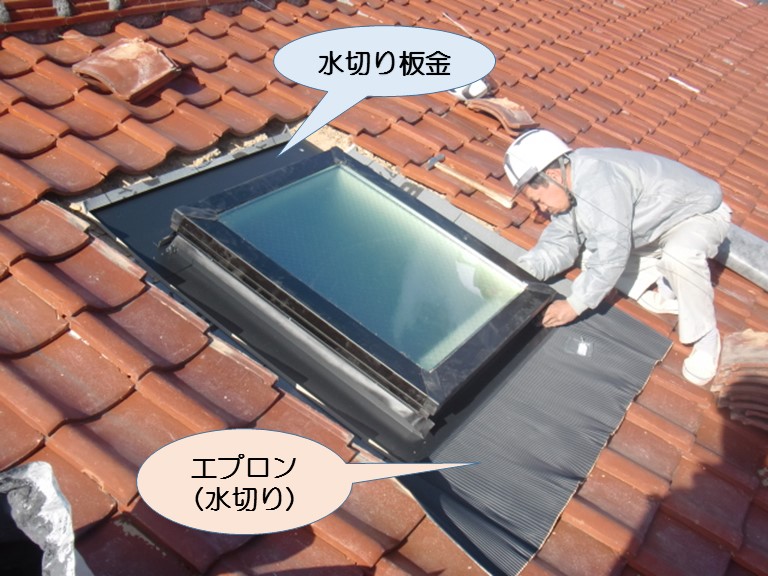 岸和田市西之内町で採光窓の水切り設置