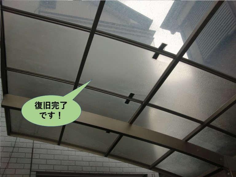 岸和田市のカーポートのポリカ板復旧完了です