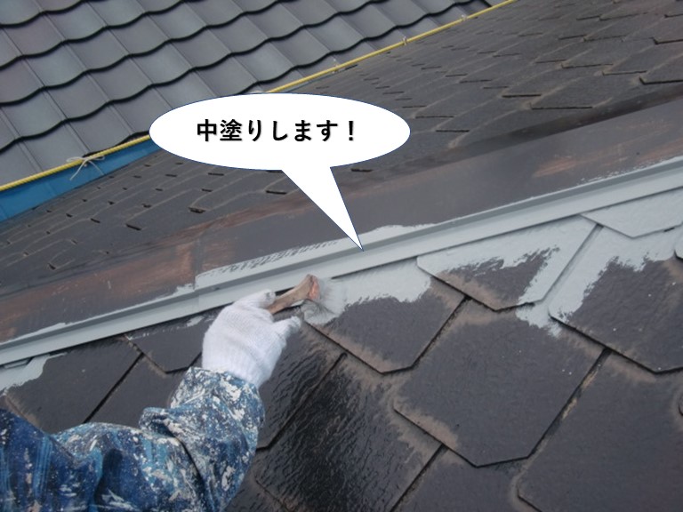 和泉市の屋根の中塗り