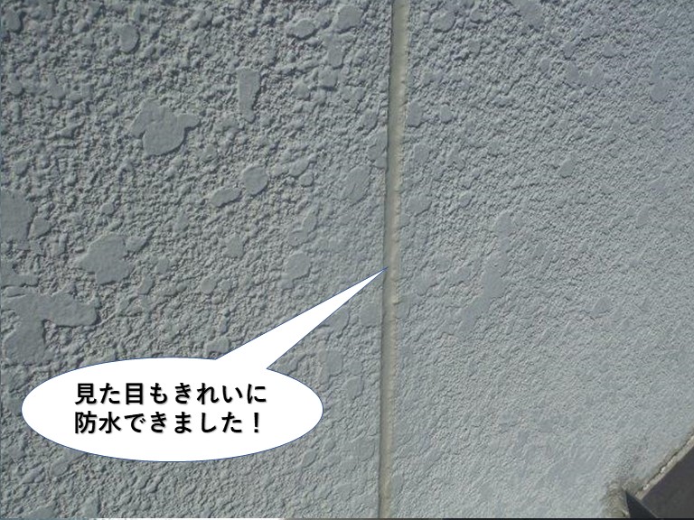 熊取町の誘発目地の防水完了
