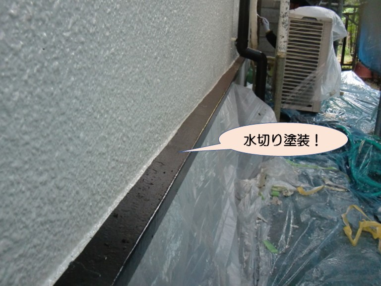 岸和田市天神山町の土台水切り塗装