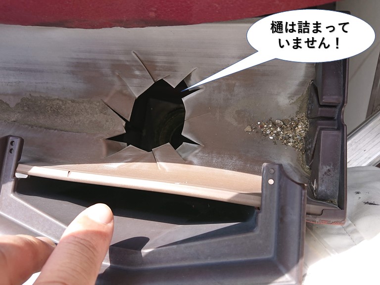 岸和田市の樋は詰まっていません！