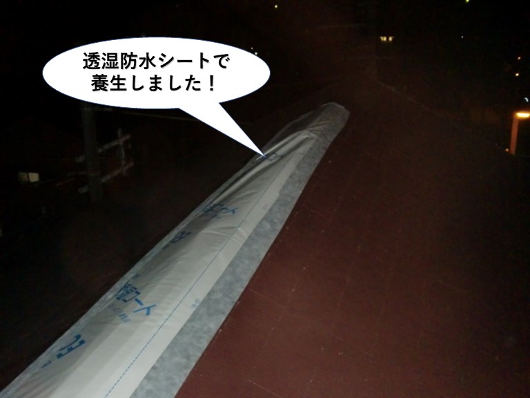 岸和田市の屋根を透湿防水シートで養生しました