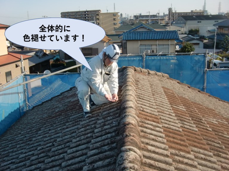 岸和田市の屋根が全体的に色褪せています