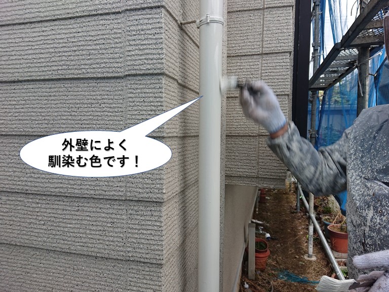 貝塚市の雨樋は外壁によく馴染む色です