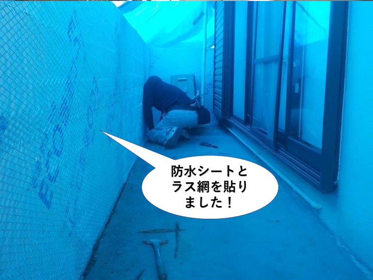 岸和田市のベランダの手すり壁に防水シートとラス網を貼りました