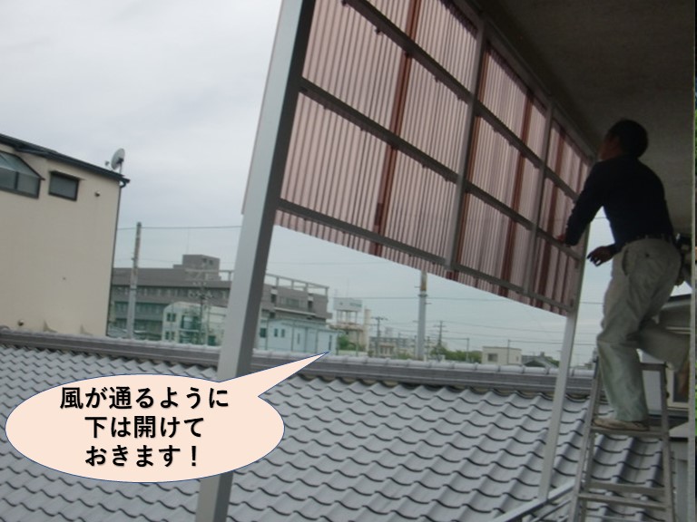 岸和田市のバルコニーの壁に風が通るように下は開けておきます！