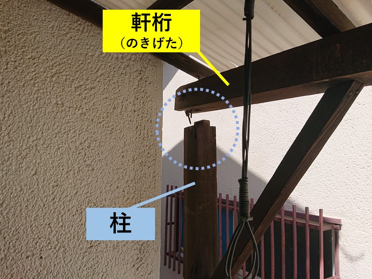 泉大津市の軒桁と柱が抜けています