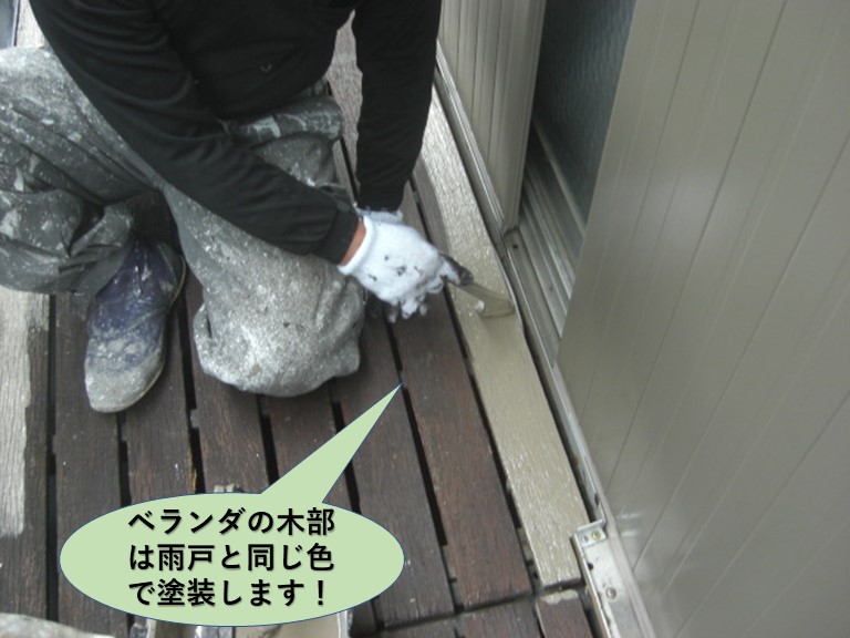 岸和田市のベランダの木部塗装